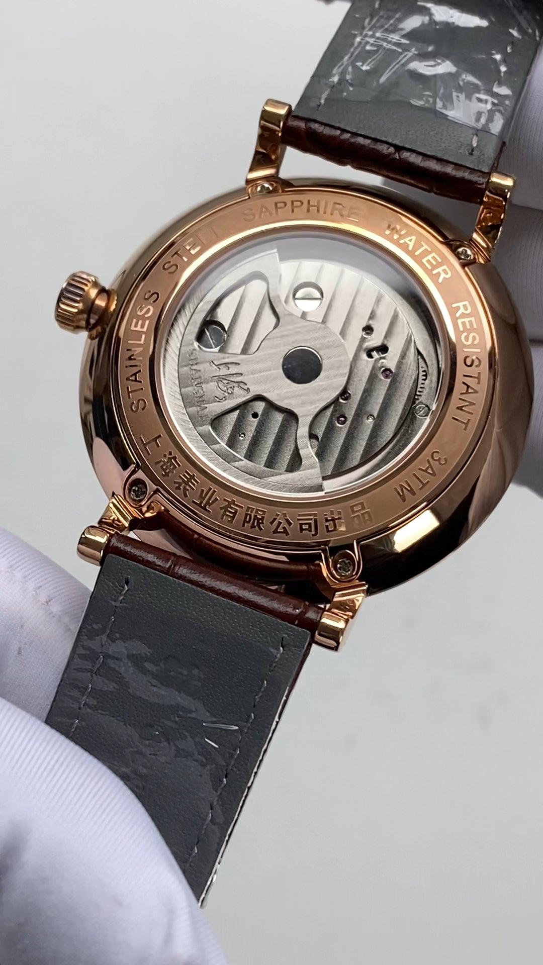 Qiongjing · central sunburst dial