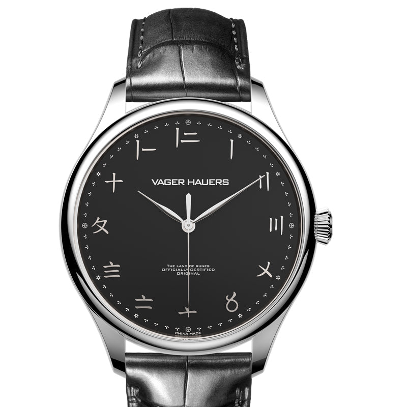 Suzhou Numerals · ST1818 · no date