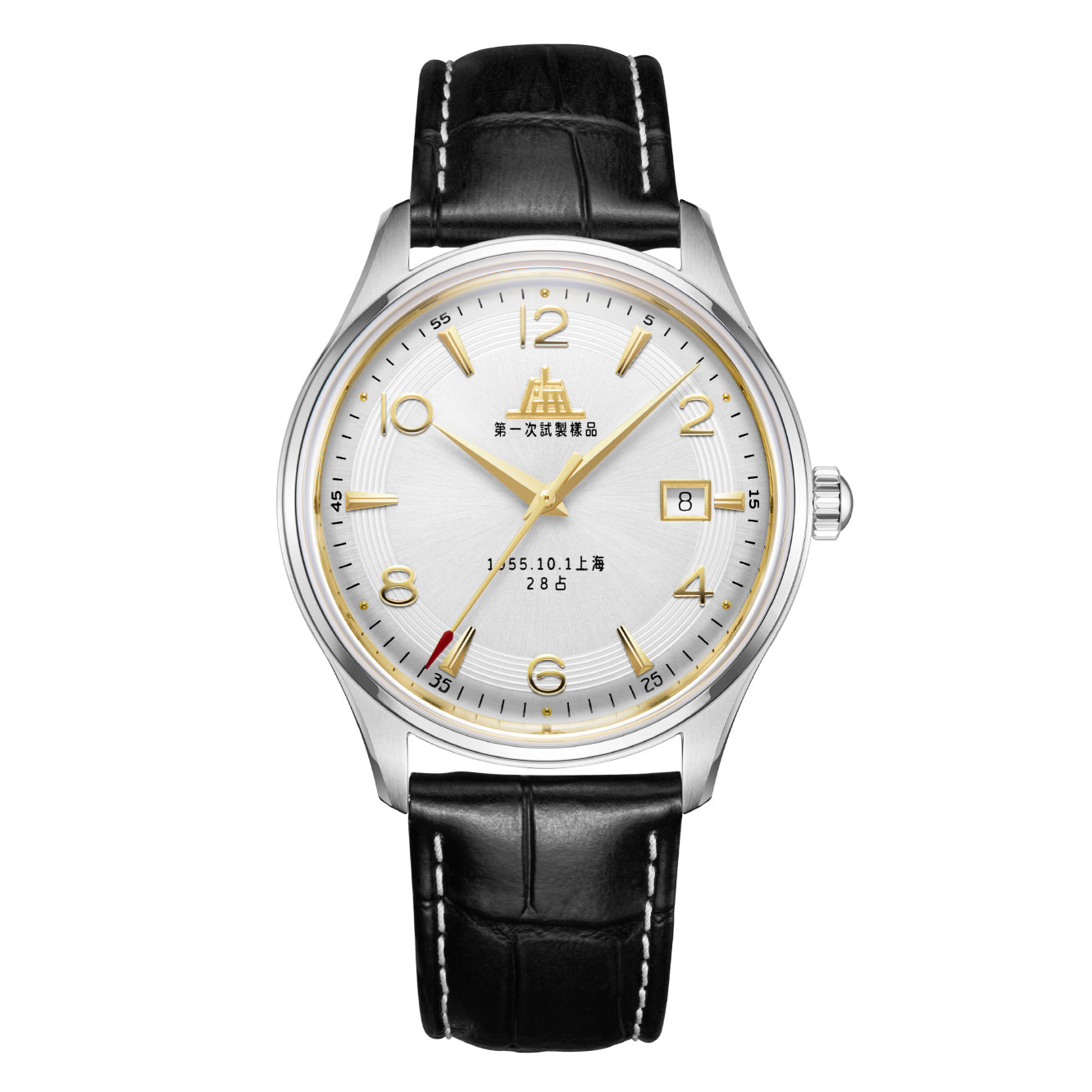 Shanghai 1955 · 70 Years · 39 mm