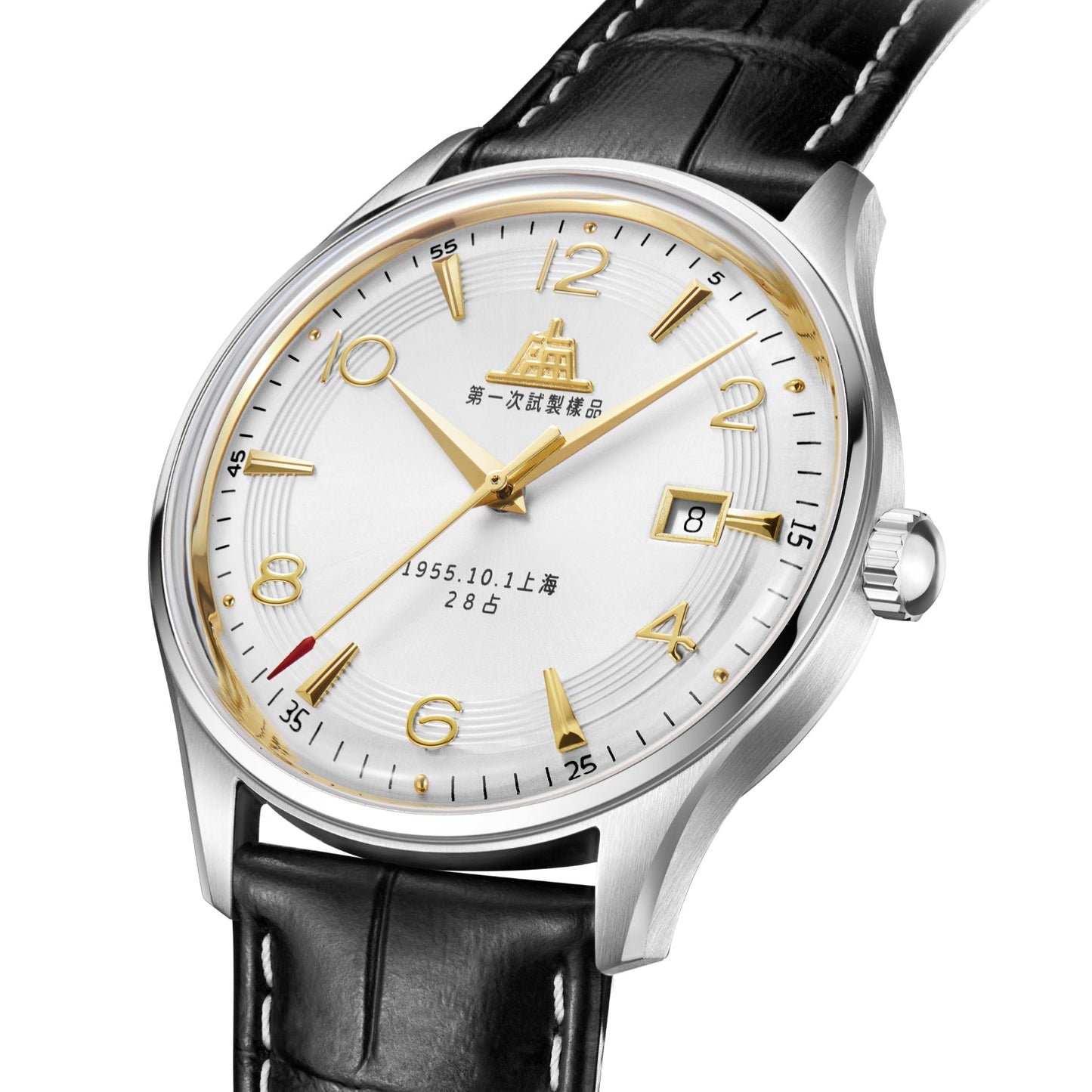 Shanghai 1955 · 70 Years · 39 mm