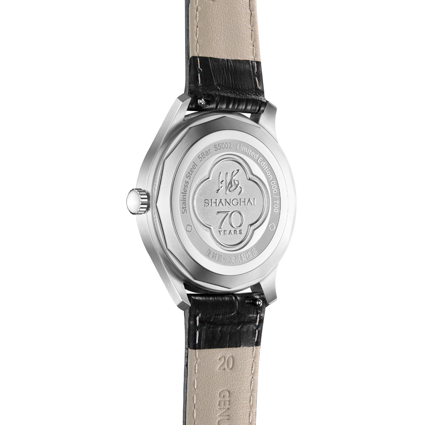 Shanghai 1955 · 70 Years · 39 mm