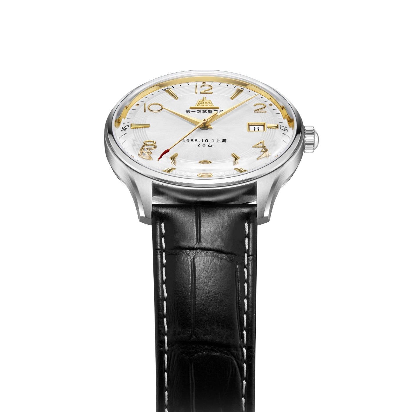 Shanghai 1955 · 70 Years · 39 mm