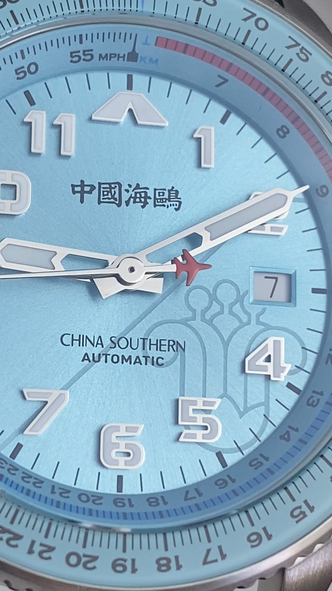 Horizon · China Southern