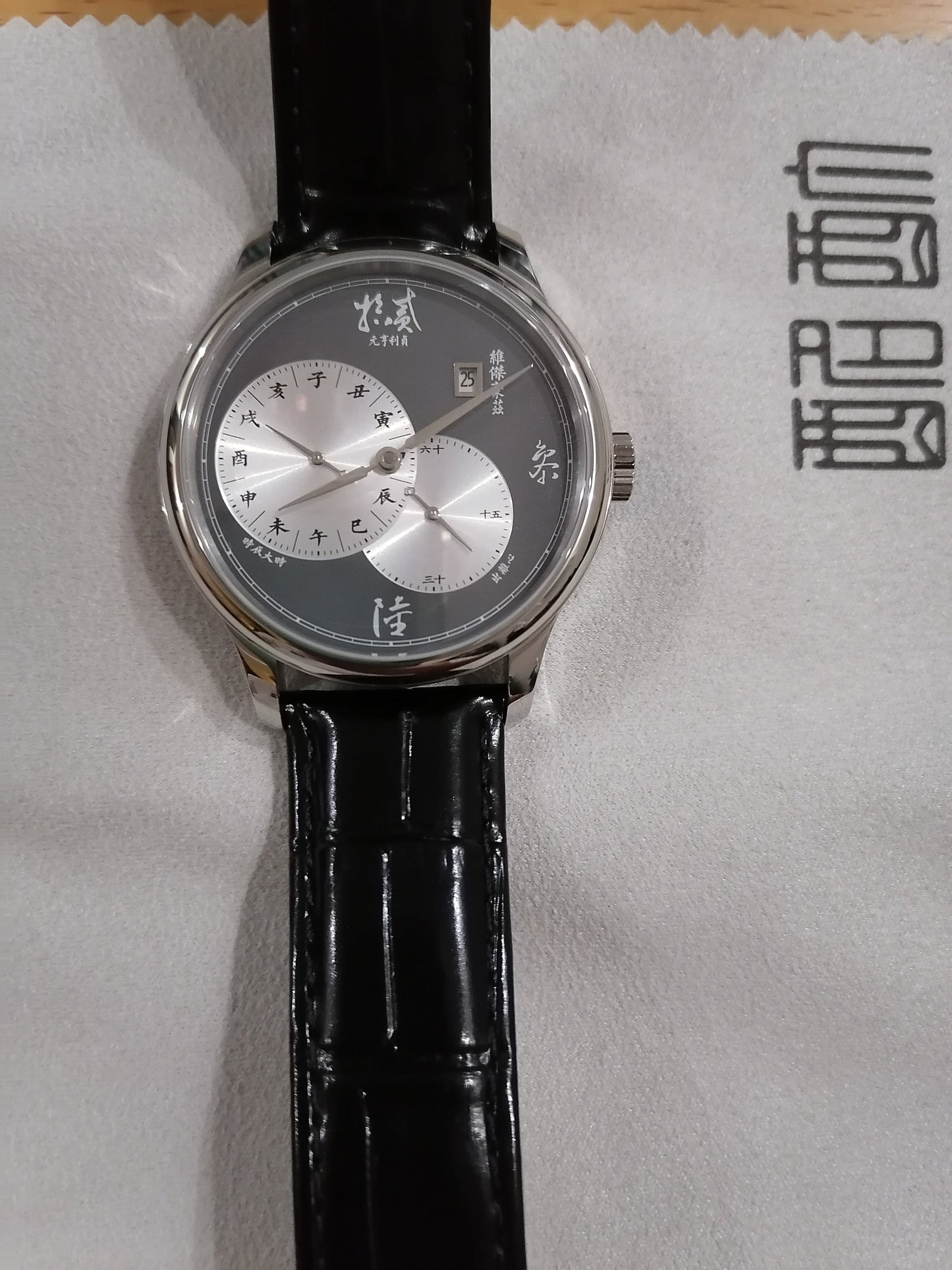 Yuan Heng Li Zhen · "出離心"