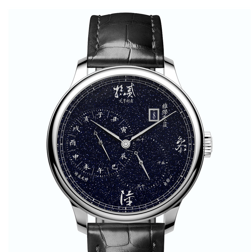 Yuan Heng Li Zhen · starry dial · transparent back