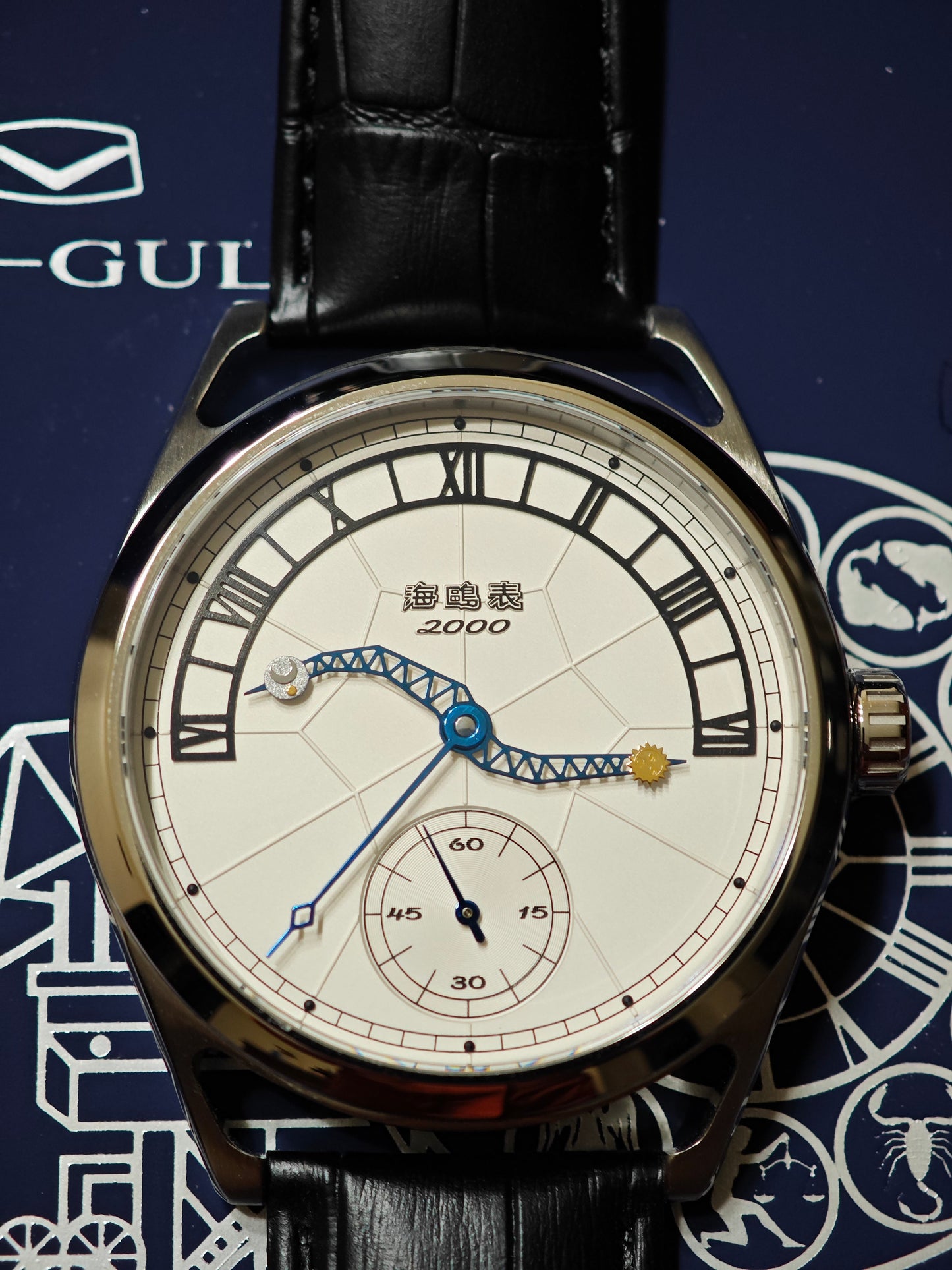 Tianjin Century Clock