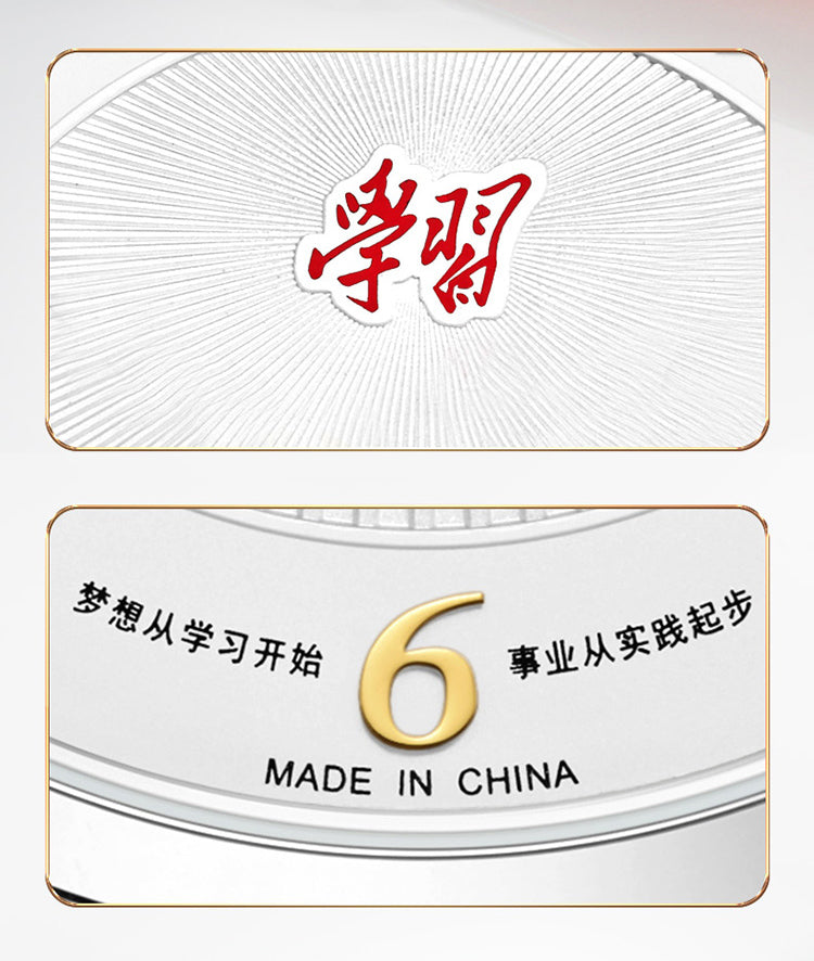 Xue Xi