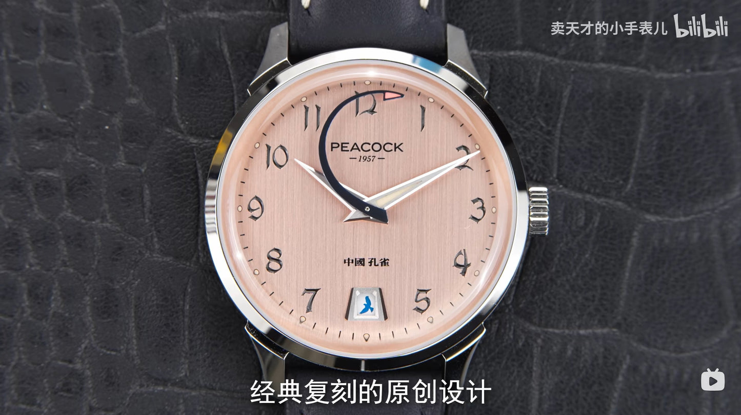 Perfection Classic · 1953 · Shu (曙)