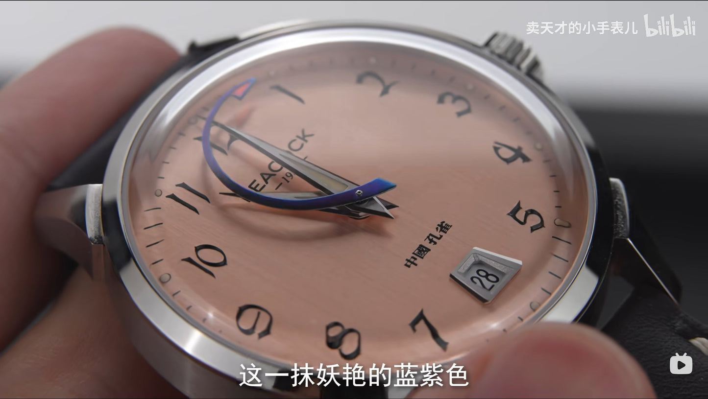 Perfection Classic · 1953 · Shu (曙)