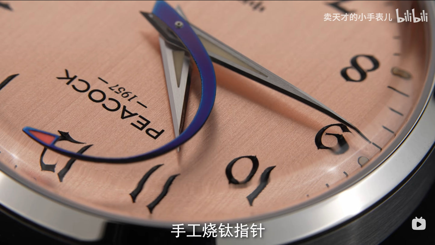 Perfection Classic · 1953 · Shu (曙)