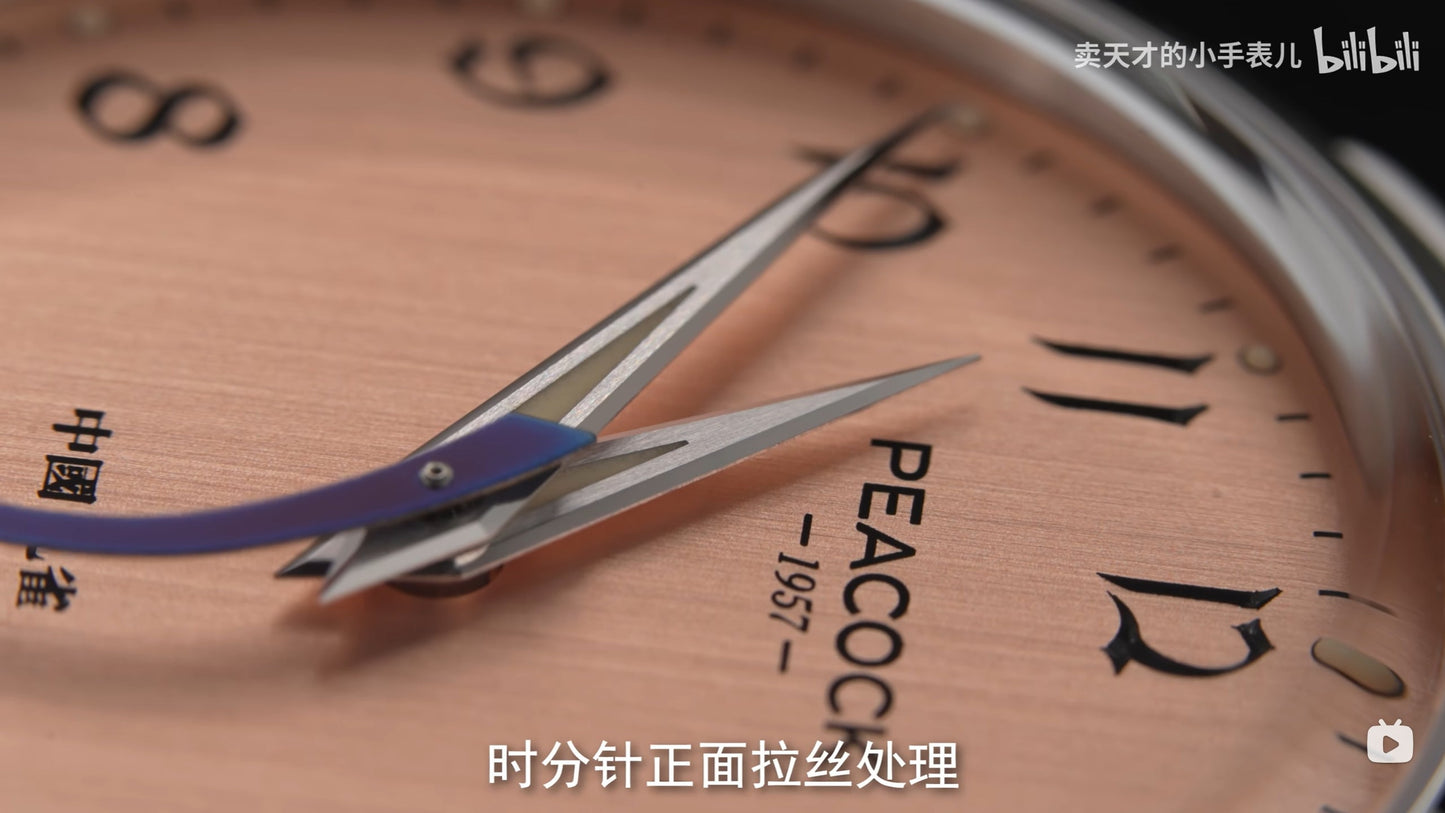 Perfection Classic · 1953 · Shu (曙)