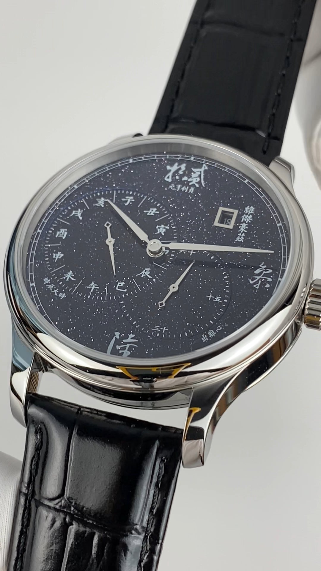 Yuan Heng Li Zhen · starry dial · transparent back · gold-color rotor