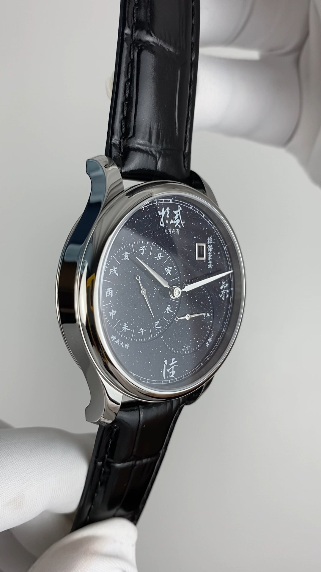 Yuan Heng Li Zhen · starry dial · transparent back · gold-color rotor