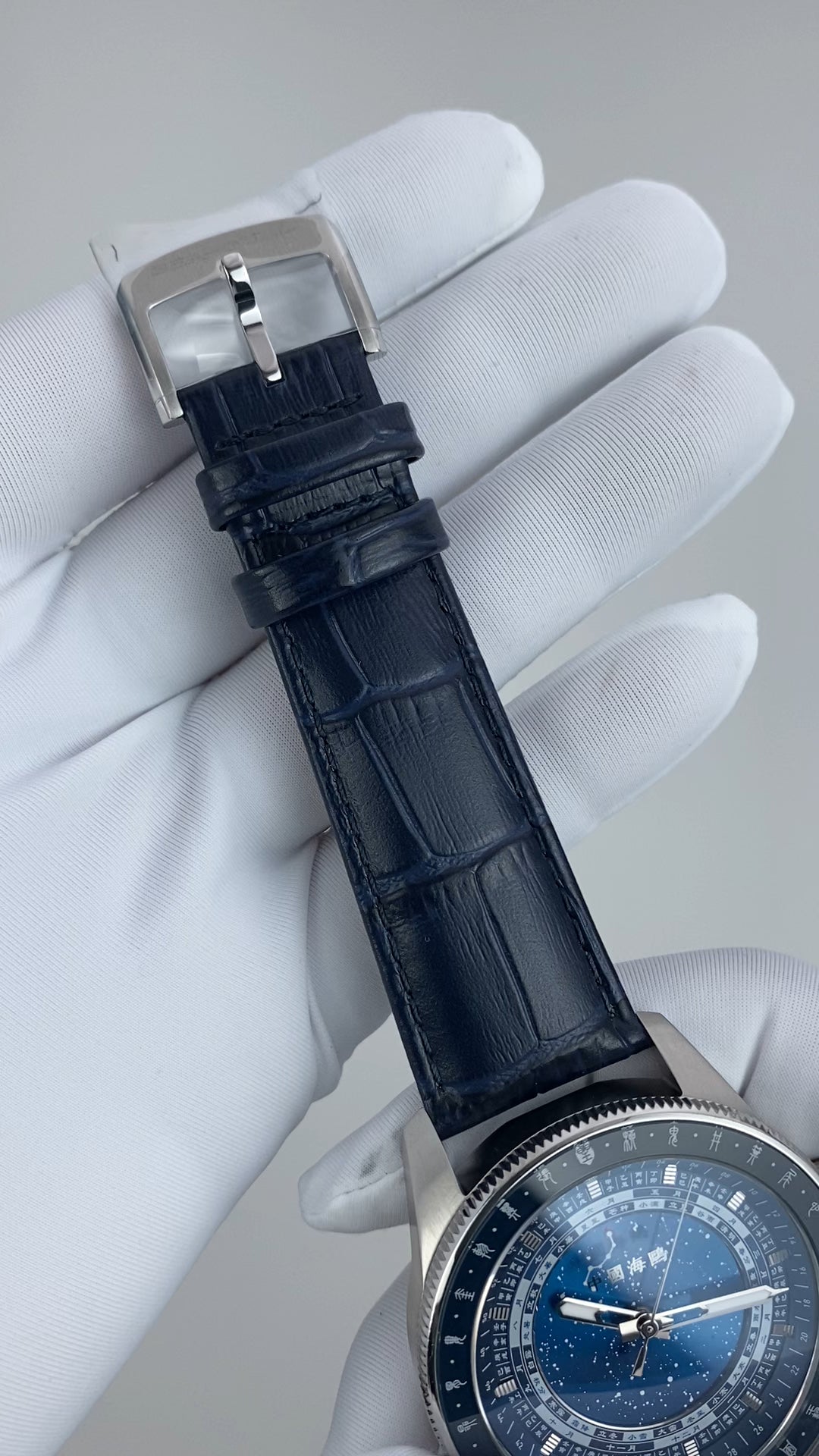 Dou Zhuan Xing Yi · 2025 version