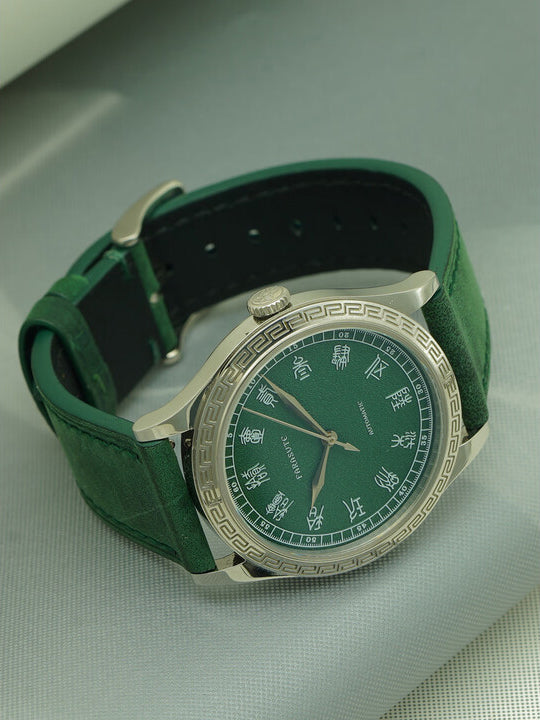 Qin Dynasty · Small Seal Script · PT5000