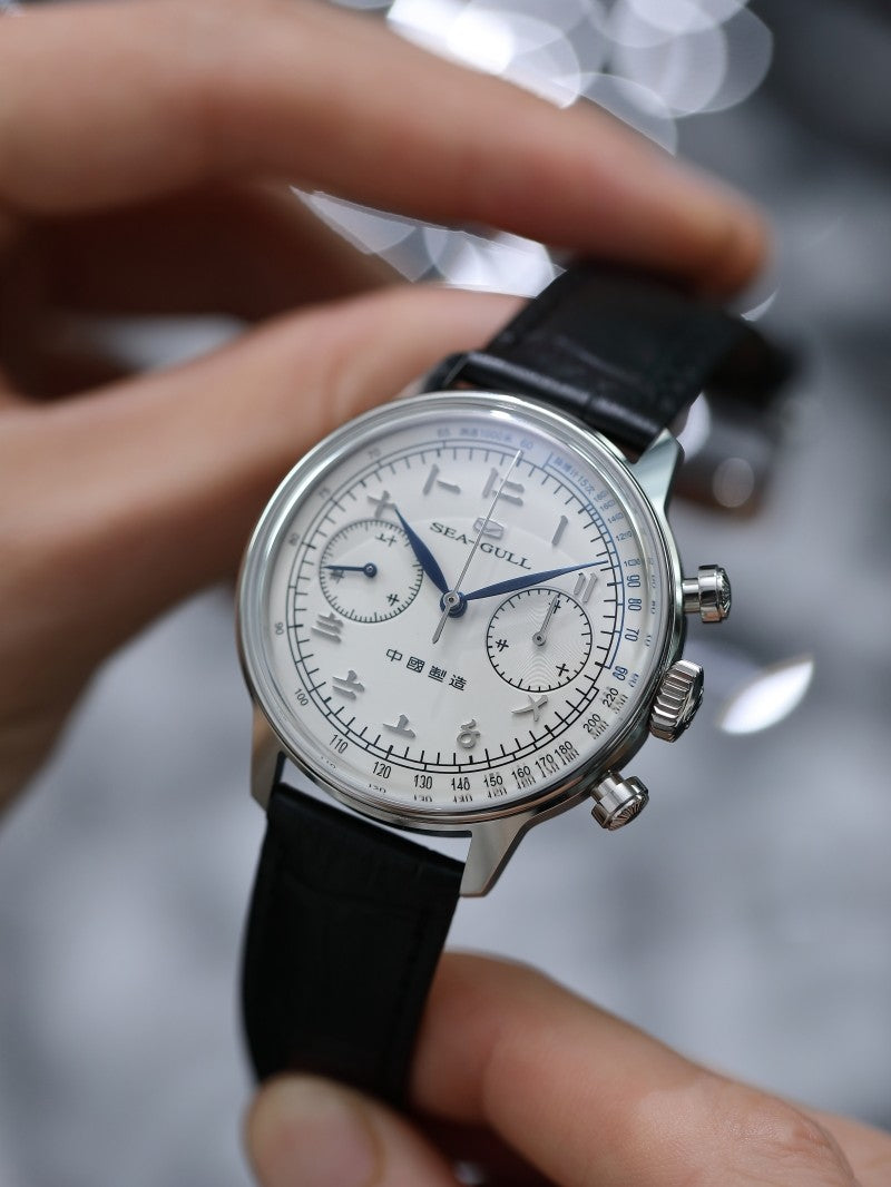 Suzhou Numerals · chronograph – China Watch Shop .com