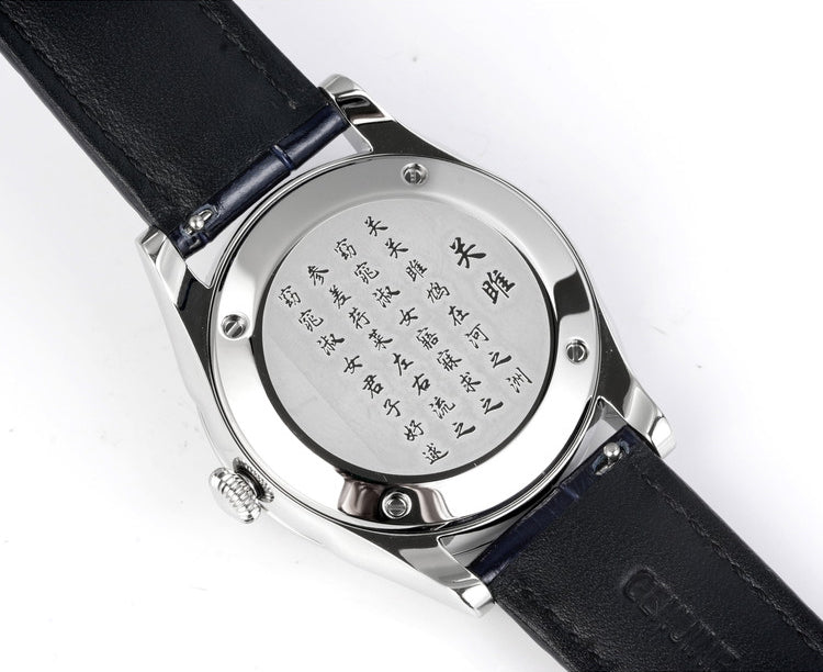 Ocean Blue · Chinese Numerals · SW200