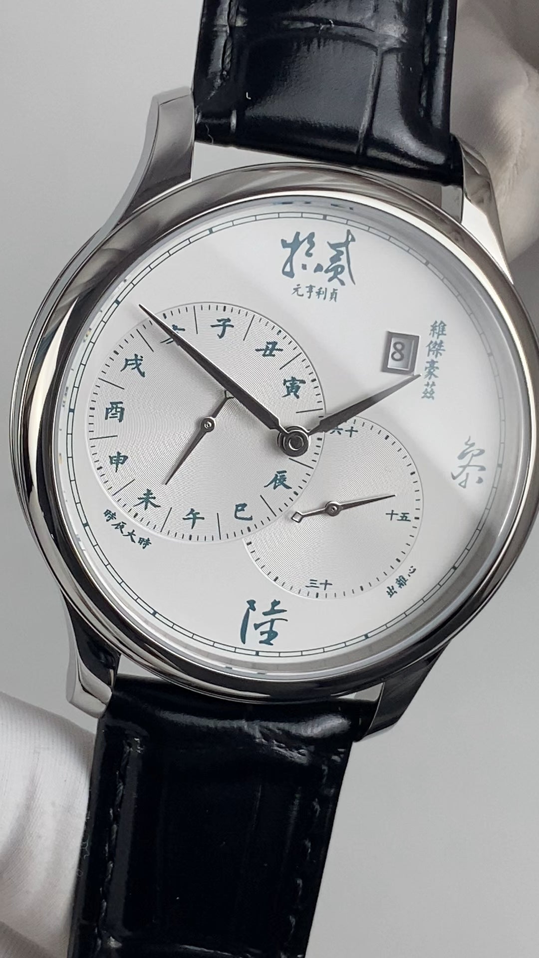 Yuan Heng Li Zhen · "出離心"