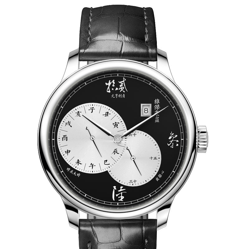 Yuan Heng Li Zhen · "出離心"