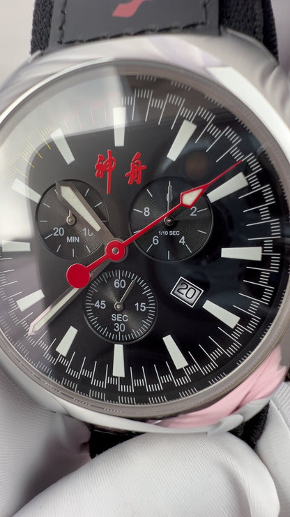 Shenzhou 5 Space Watch · public version