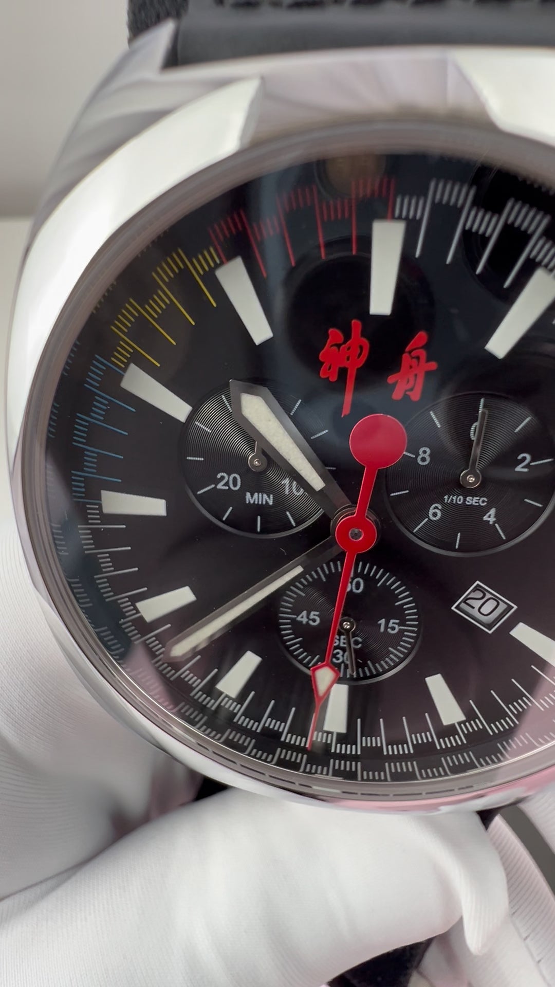 Shenzhou 5 Space Watch · public version