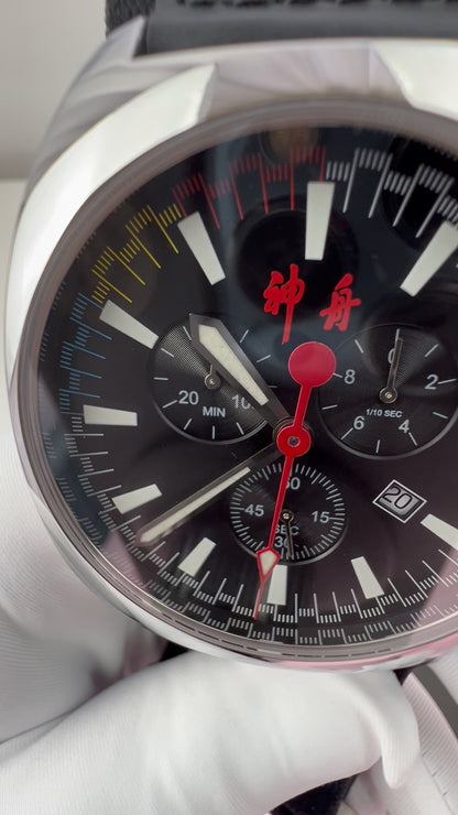 Shenzhou 5 Space Watch · public version
