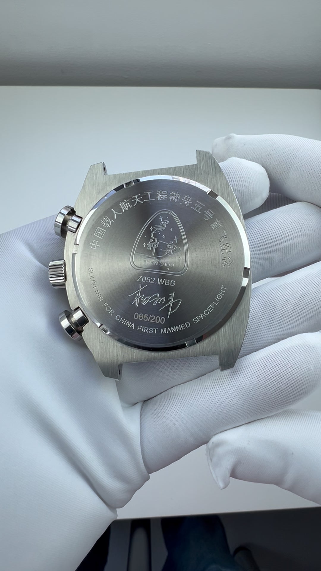 Shenzhou 5 Space Watch · public version