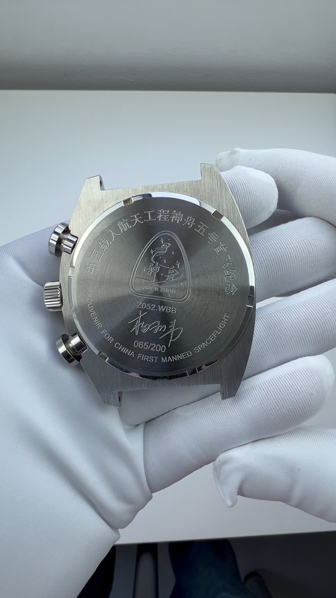 Shenzhou 5 Space Watch · public version