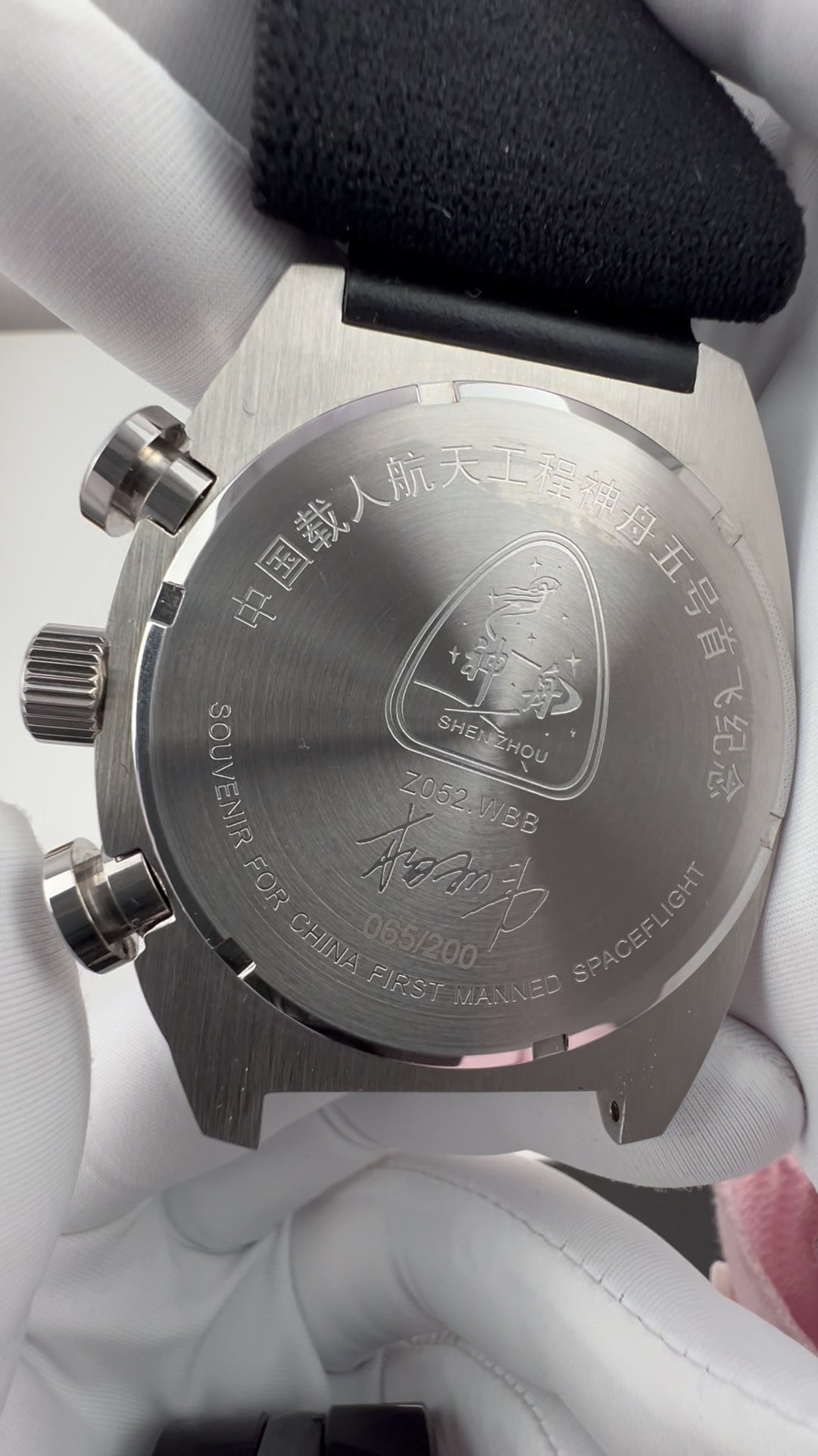 Shenzhou 5 Space Watch · public version