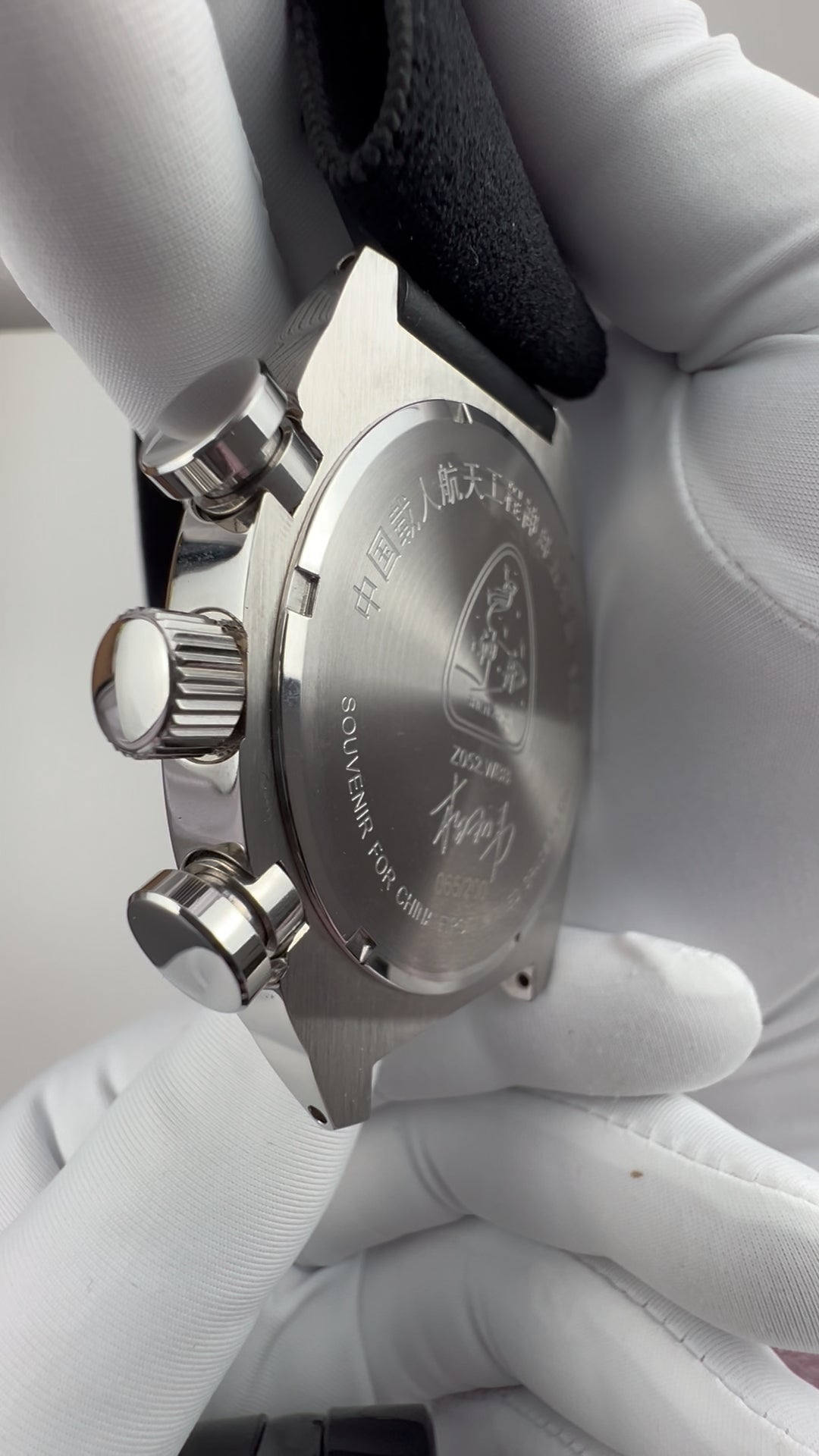 Shenzhou 5 Space Watch · public version