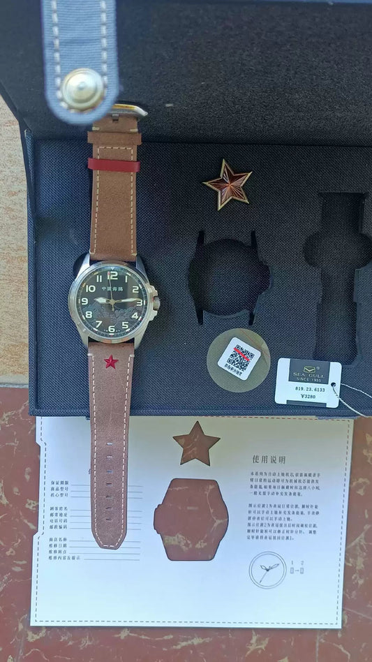 [Sold] [Pre-owned] The Long March