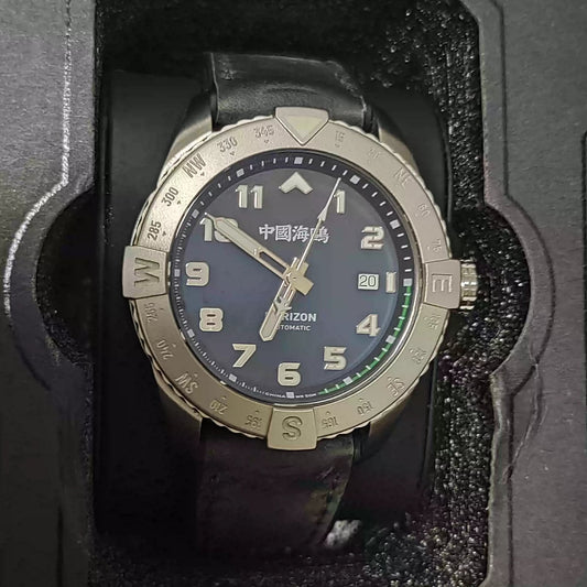 [Sold] [Pre-owned] Horizon · Compass · silver blue