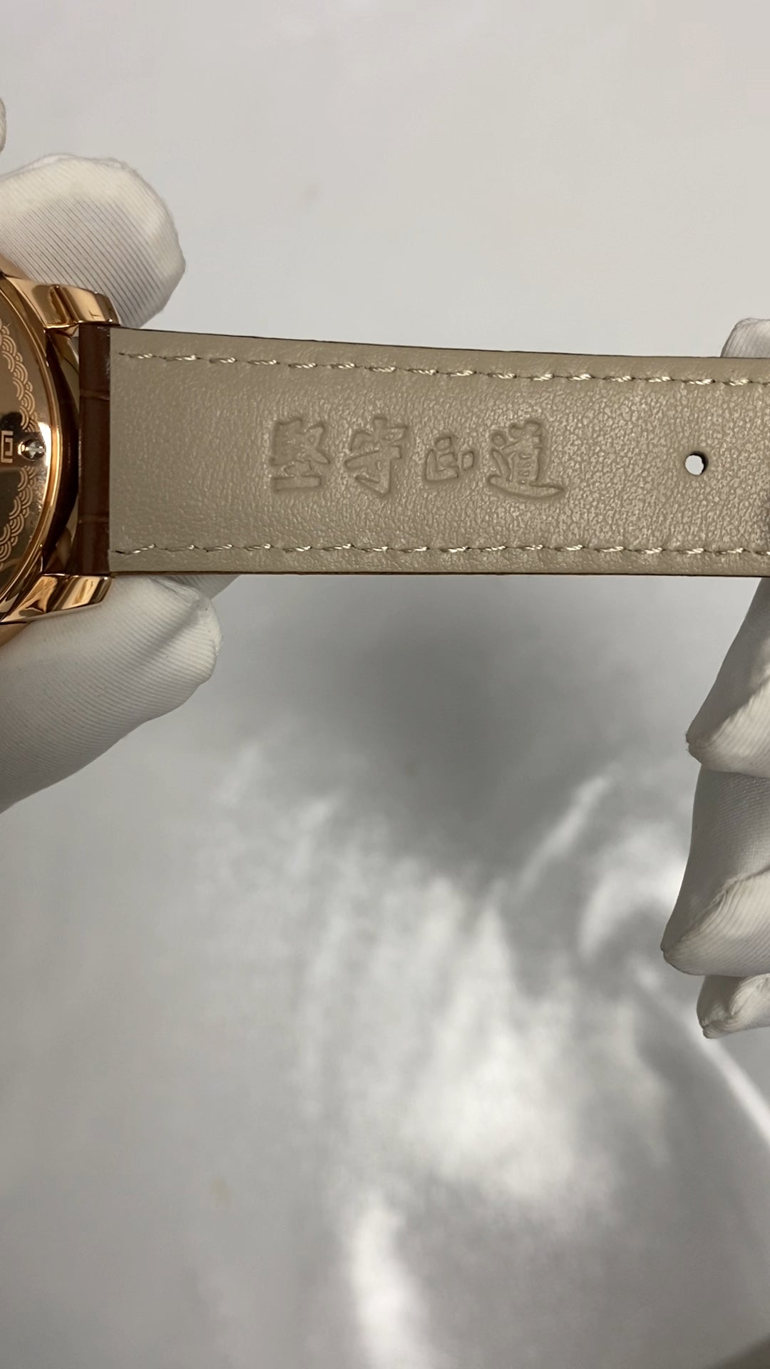 Guān Yīn · enamel (搪瓷) dial · no logo