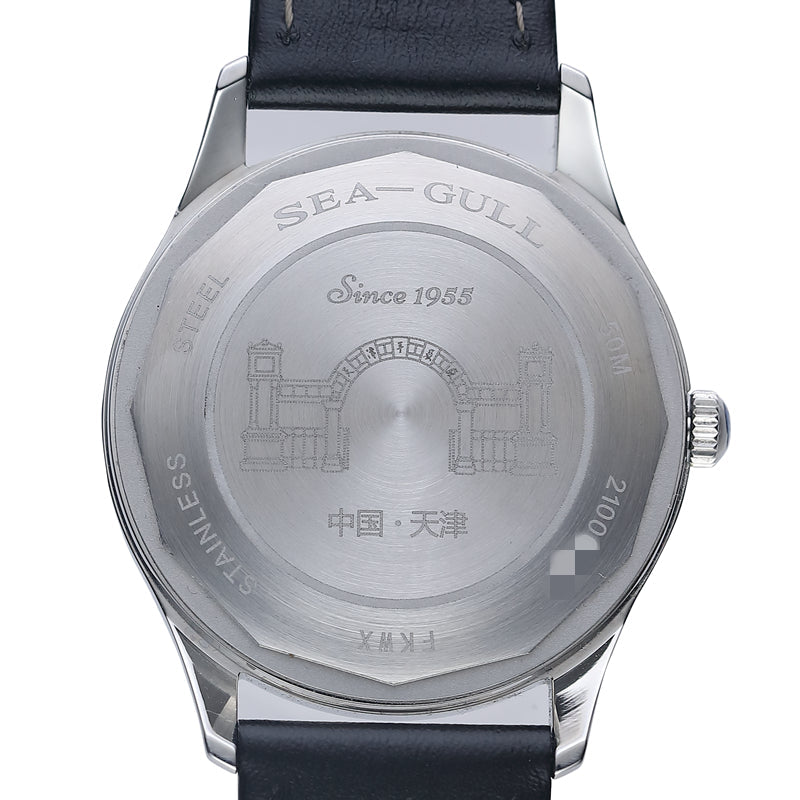 Wuxing · watch factory gate on case back