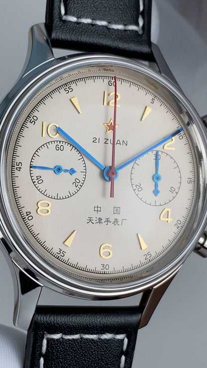 Sea-Gull 1963 · 38 mm · Limited Edition