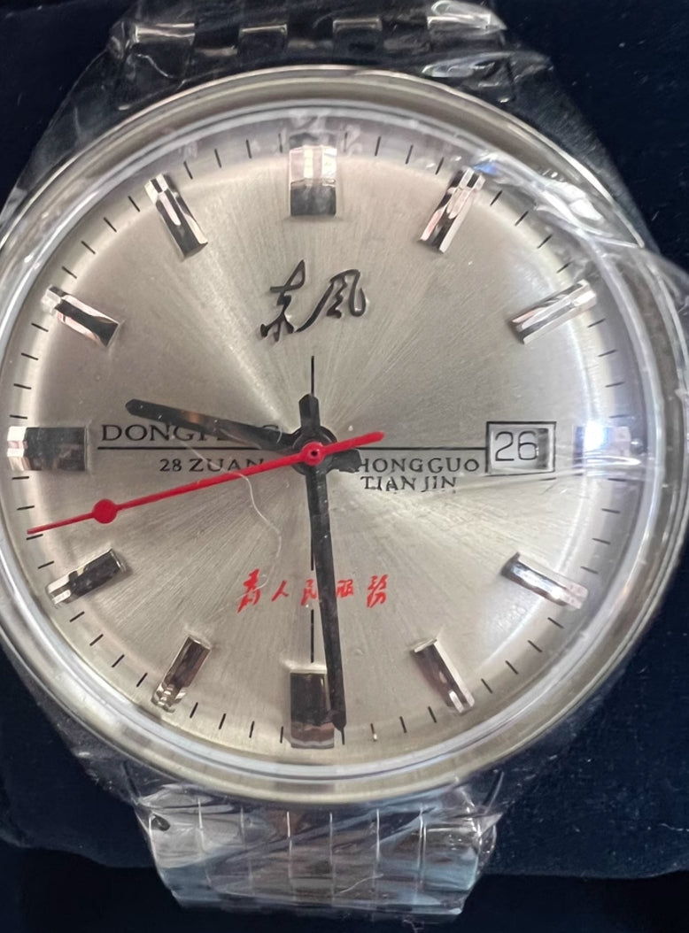 Dongfeng · Serve the People