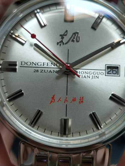 Dongfeng · Serve the People