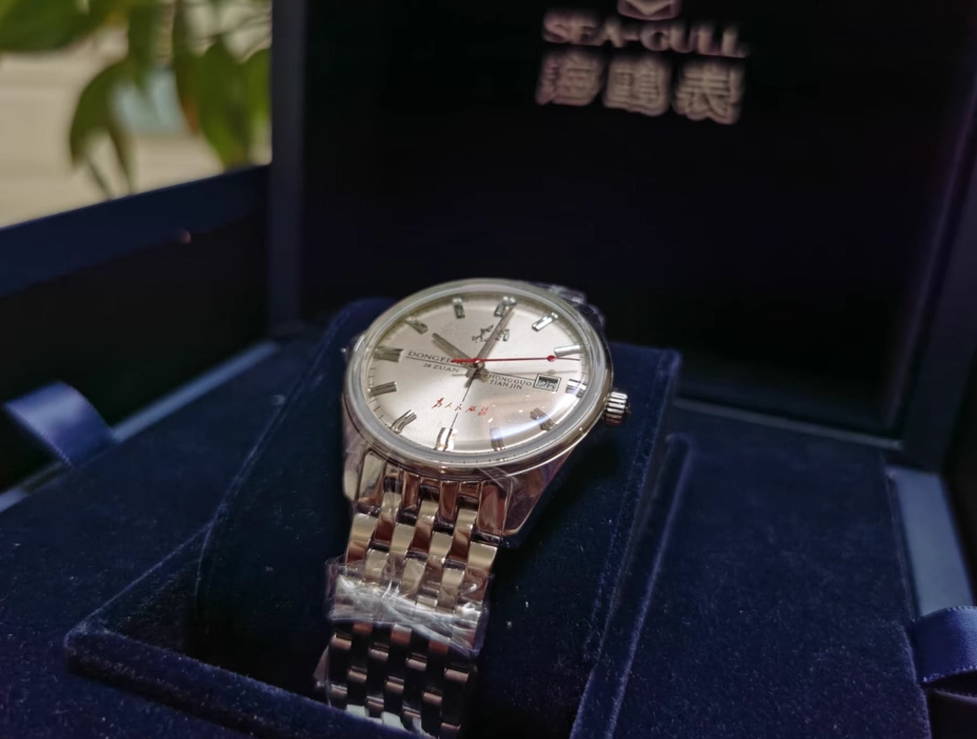 Dongfeng · Serve the People