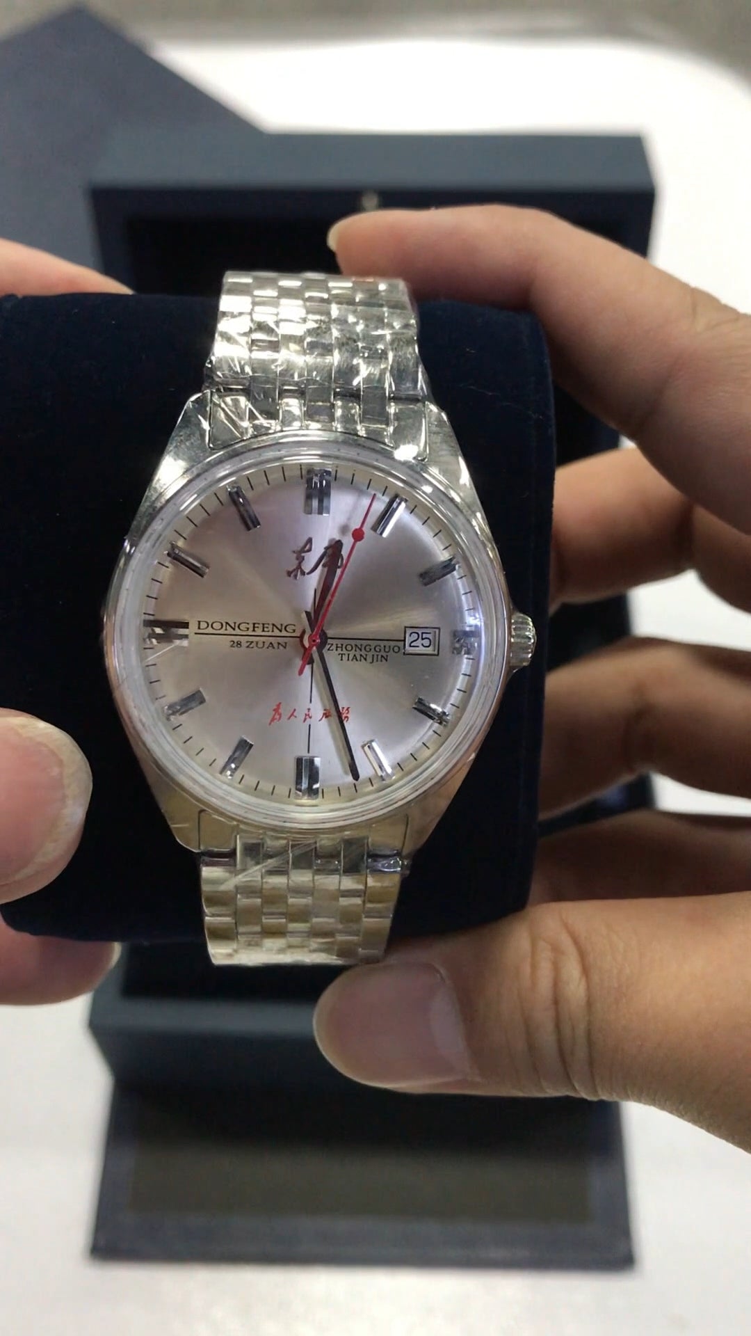 Dongfeng · Serve the People