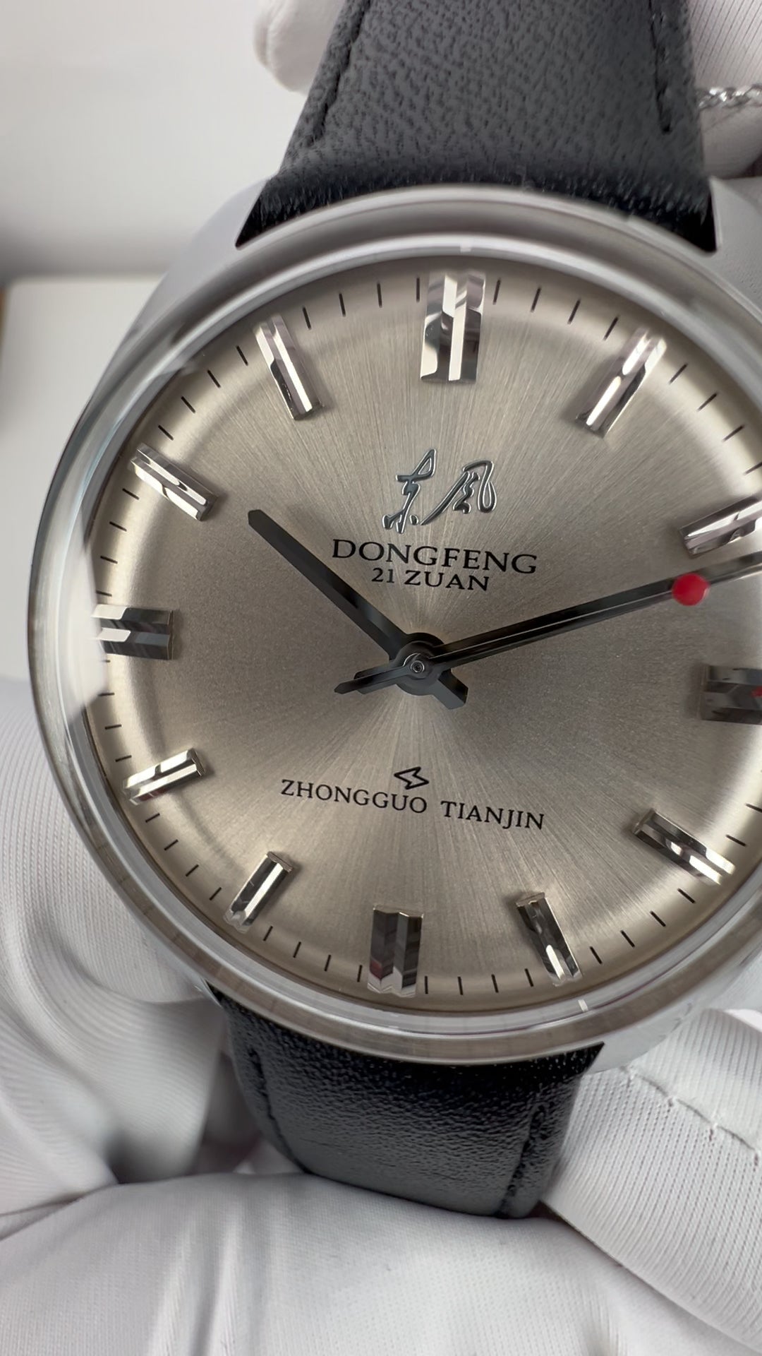Dongfeng