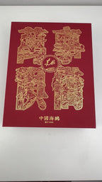 Dongfeng