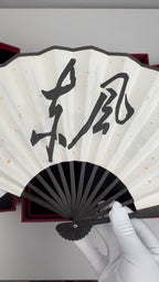 Dongfeng