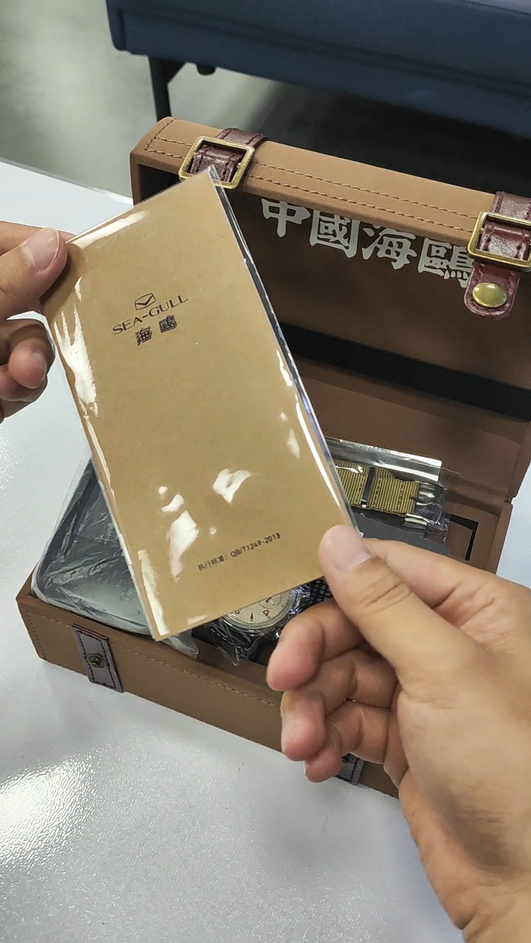 Sea-Gull 1963 · 40 mm