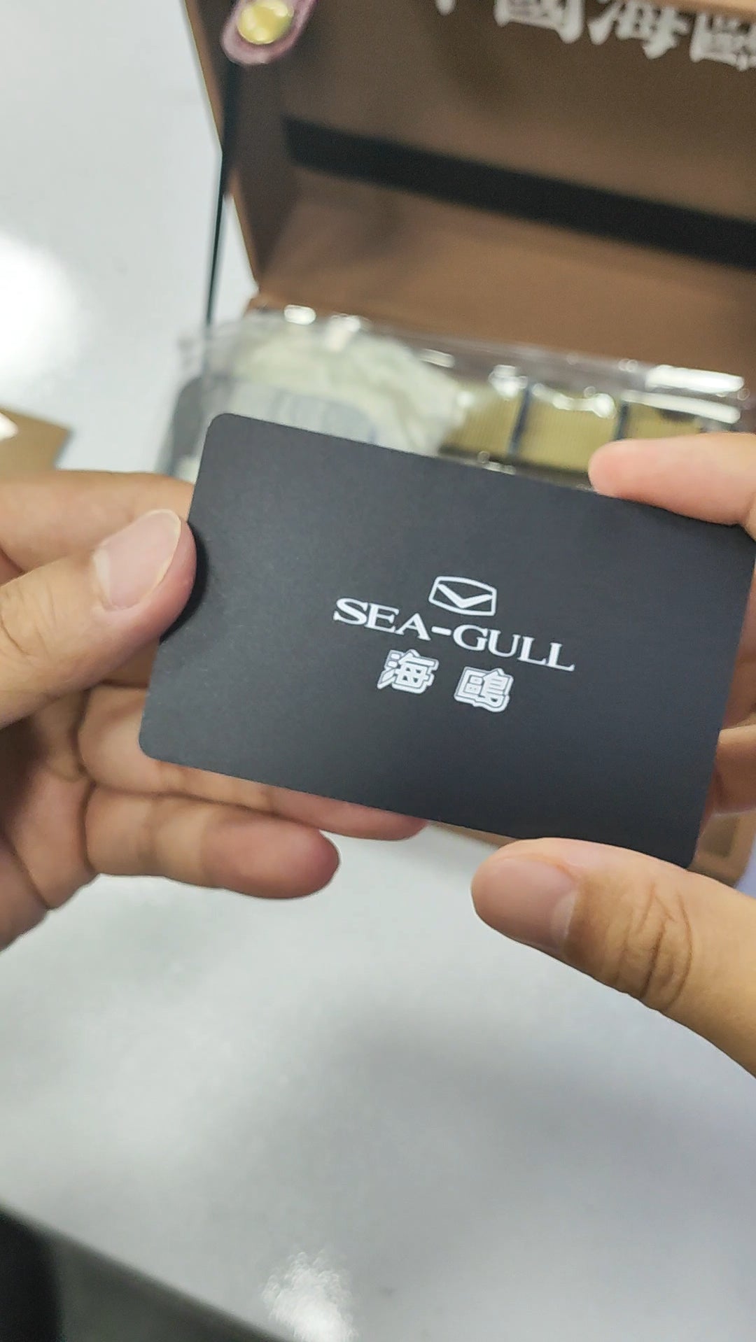 Sea-Gull 1963 · 40 mm