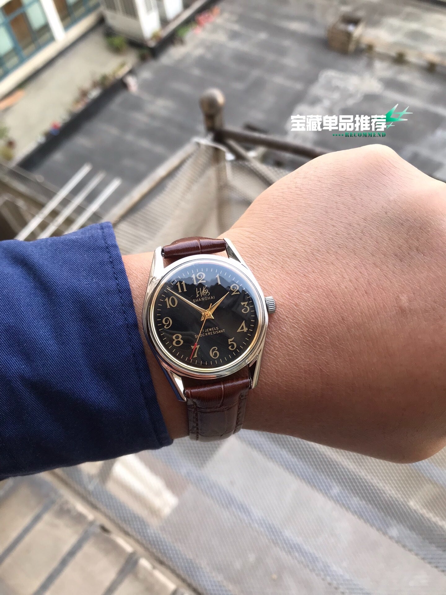 [Pre-owned] Shanghai watch