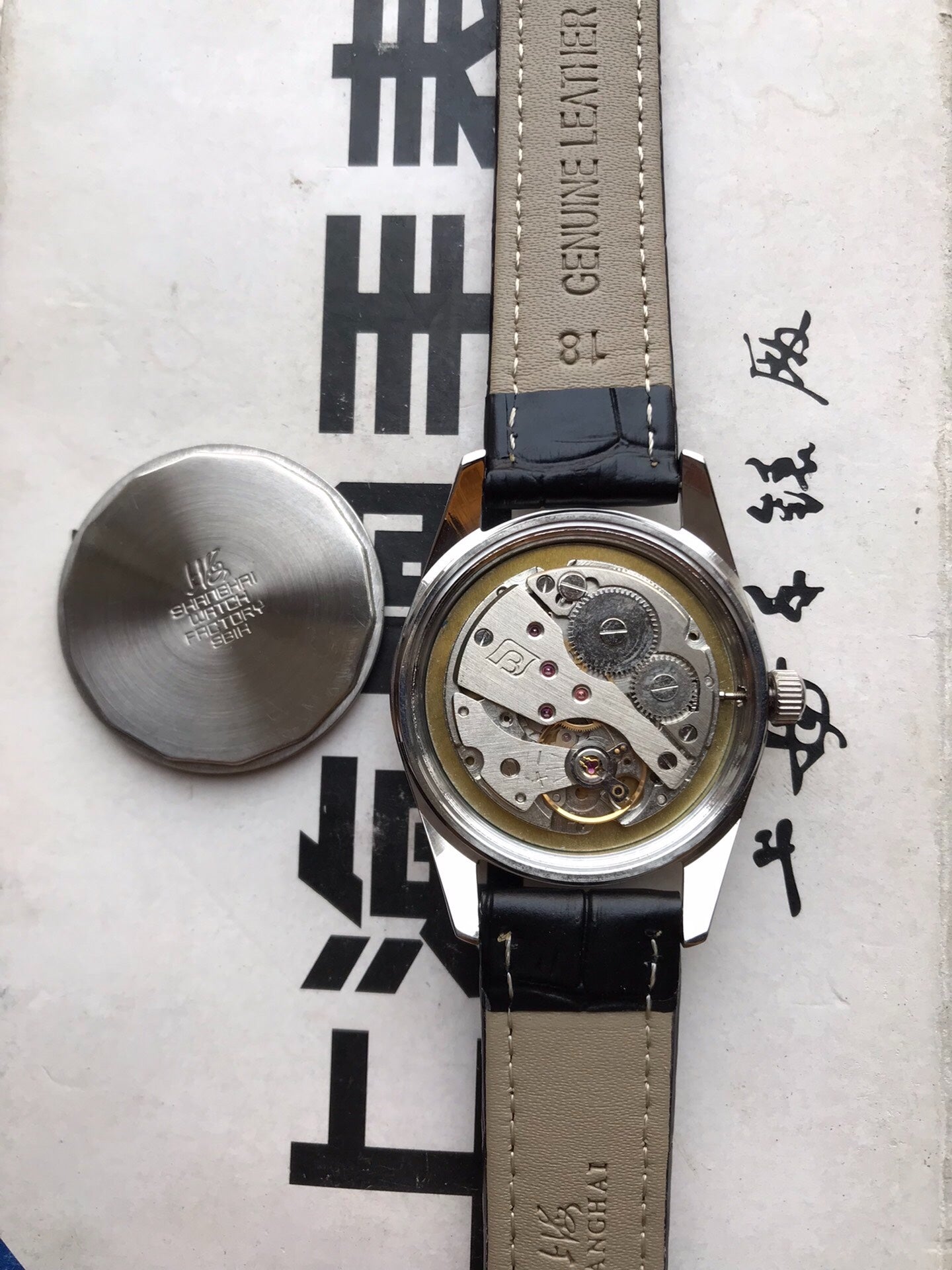 [Pre-owned] Shanghai watch