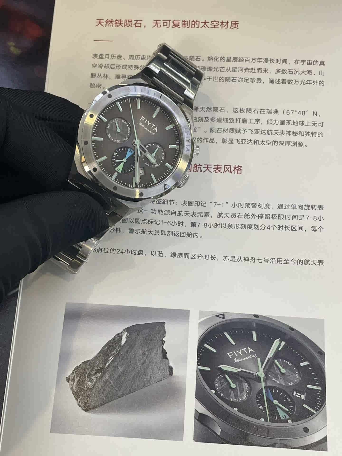 [Pre-owned] Spacewalk