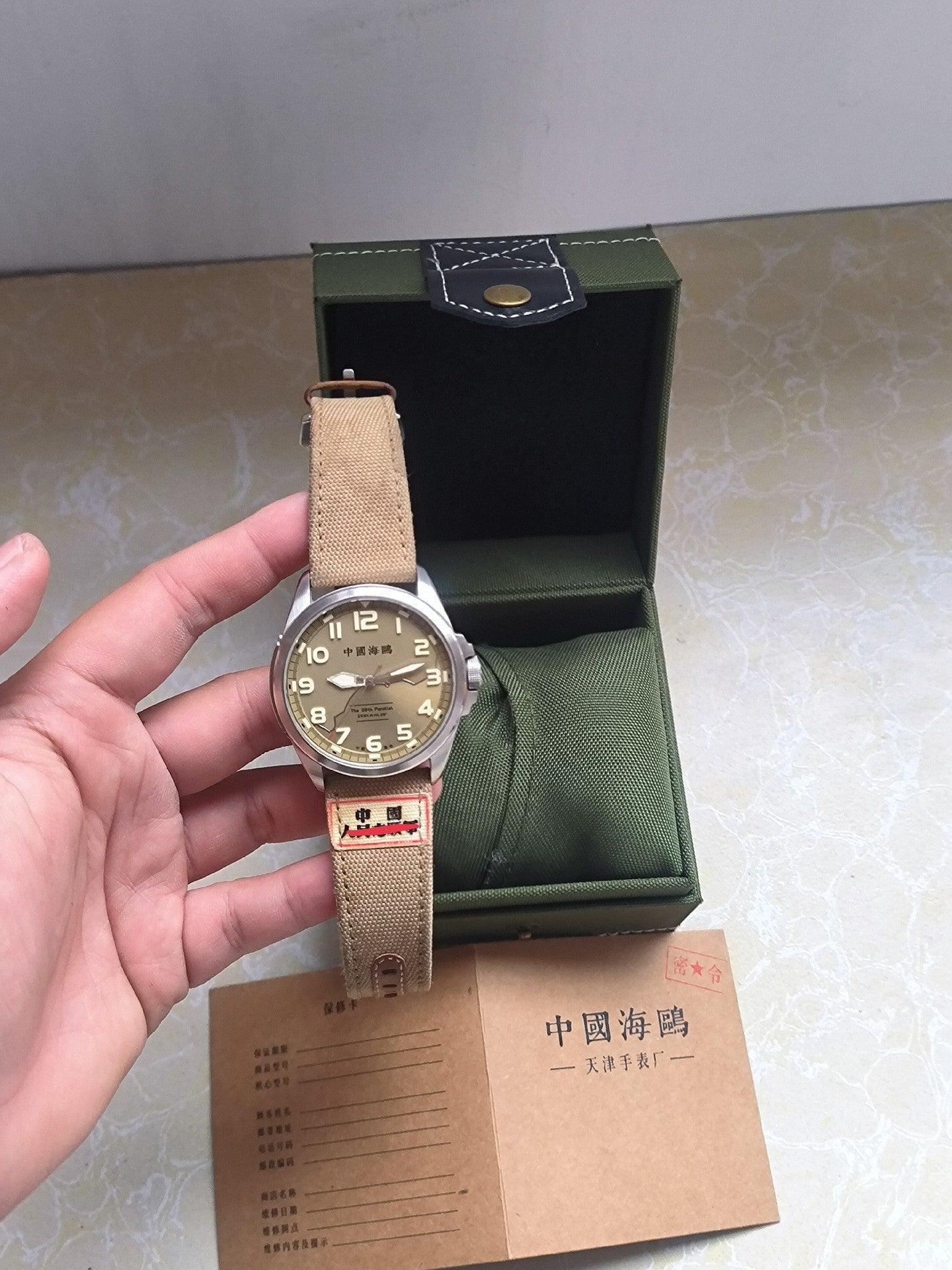 [Sold] [Pre-owned] People's Volunteer Army