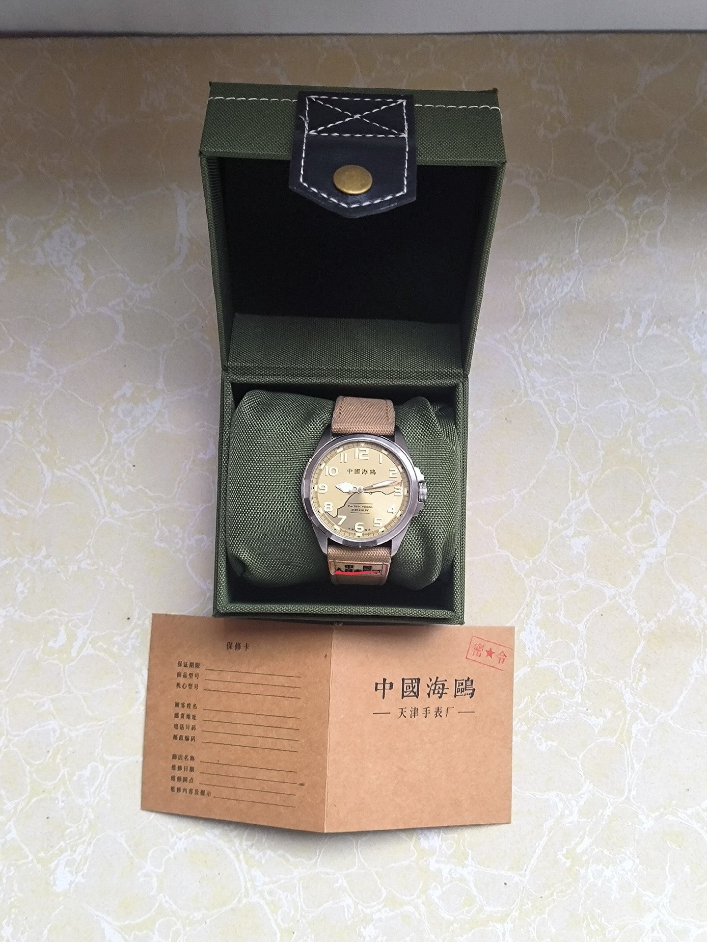 [Sold] [Pre-owned] People's Volunteer Army