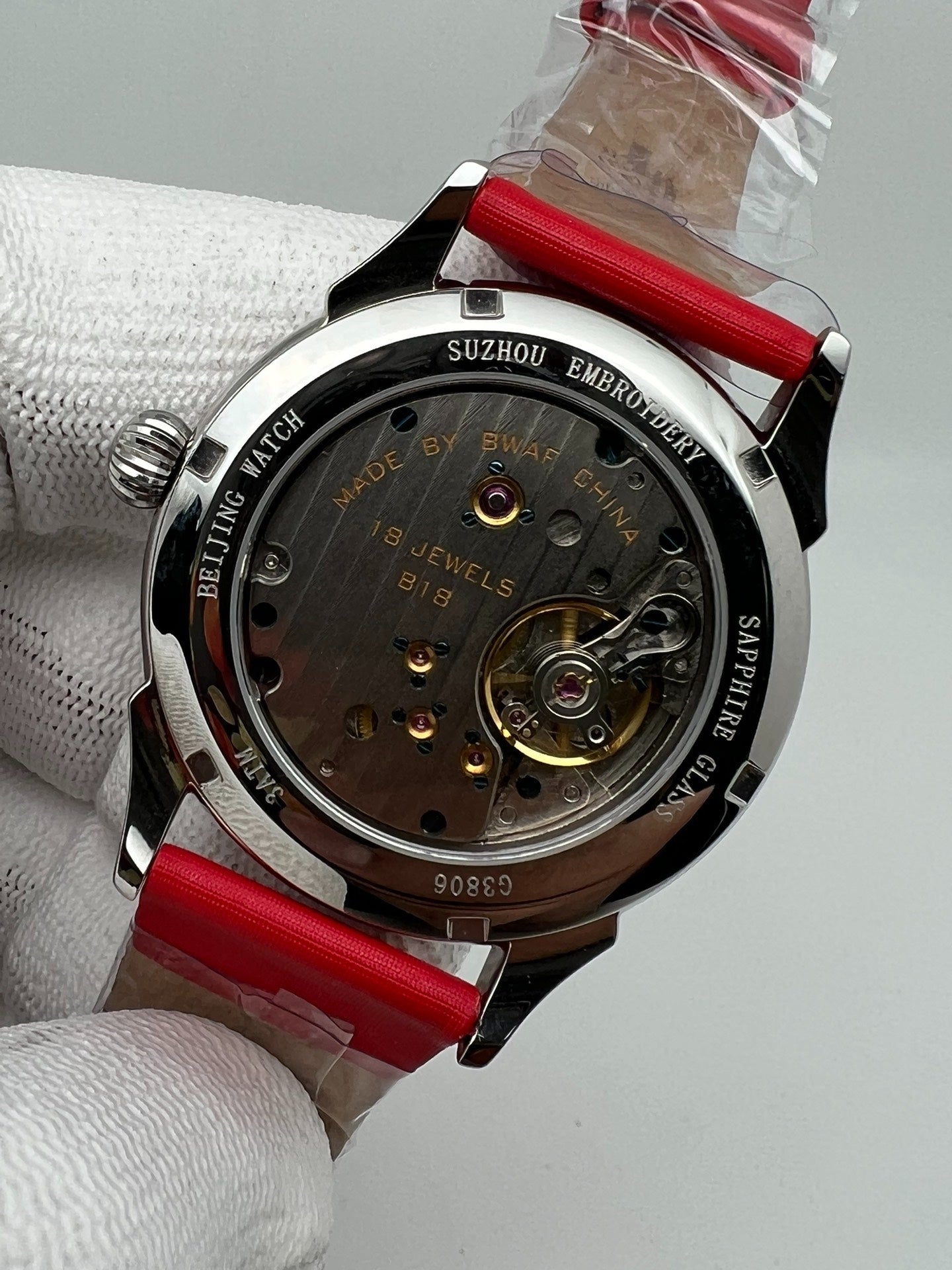 Beijing Watch Su Embroidery